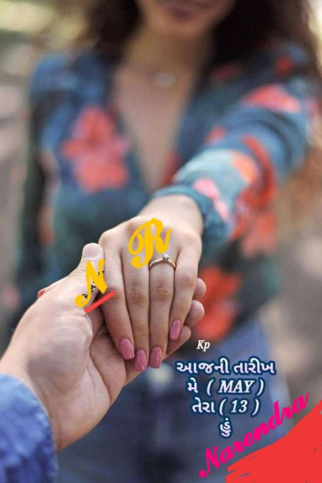 Hindi Romance by જય રૂપાવેલ કરીયાણા : 111432718