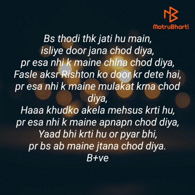 Hindi Blog by Krishna : 111432722