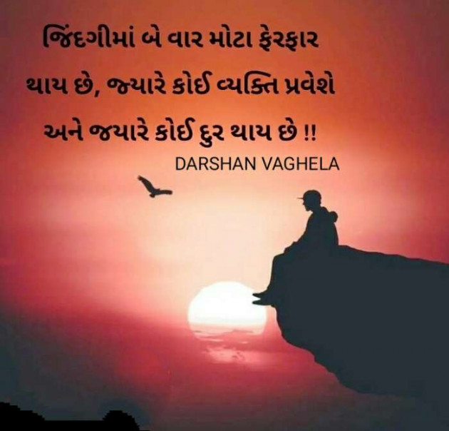 Gujarati Quotes by Suresh Tanna : 111432724