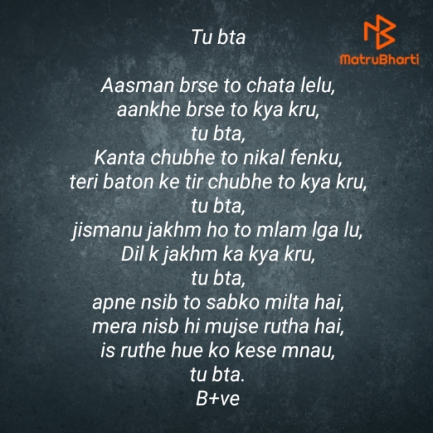 Hindi Blog by Krishna : 111432735