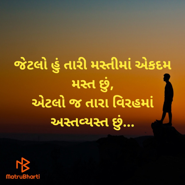 Gujarati Blog by Kamlesh : 111432760