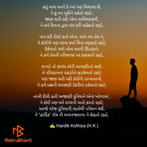 Post by Hardik Kothiya on 13-May-2020 11:34am