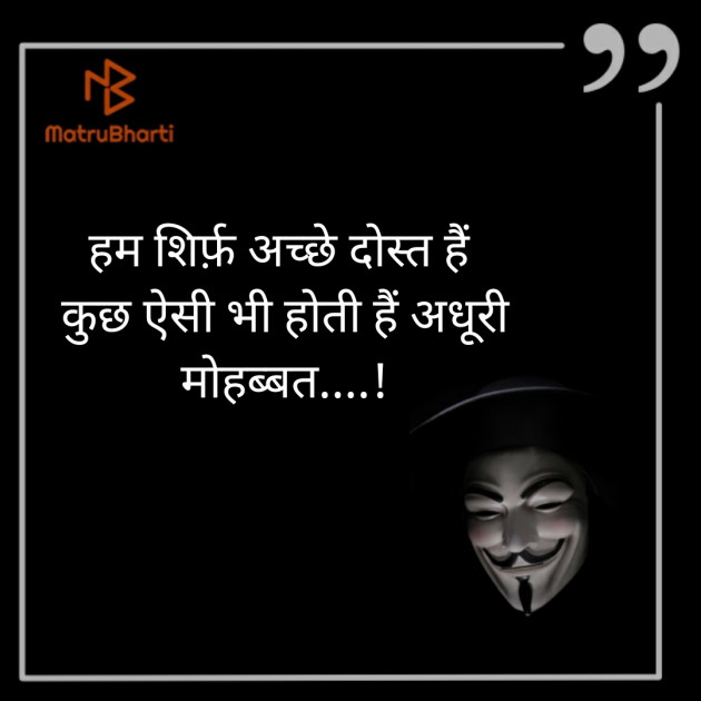 Hindi Blog by Dhruv Patel : 111432858
