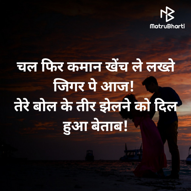 Hindi Blog by SMChauhan : 111432920