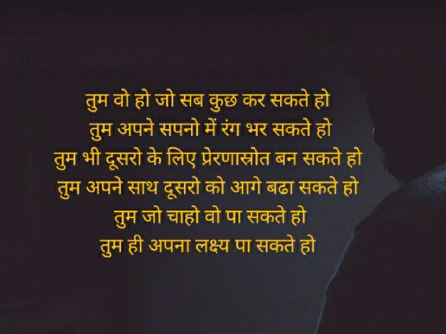 Hindi Poem by मनोज बैंसला : 111433027