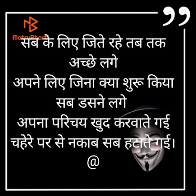 Hindi Blog by Aradhyaba : 111433111