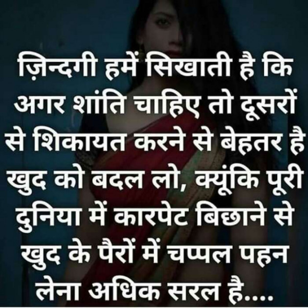 Hindi Blog by Devesh kumar mishra : 111433268