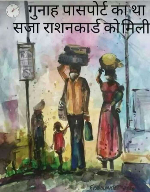 Hindi Blog by Devesh kumar mishra : 111433281