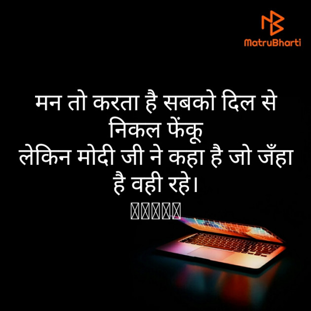 Hindi Blog by Devesh kumar mishra : 111433285