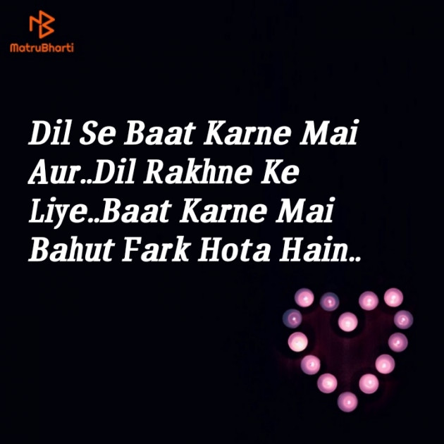 Hindi Blog by Tusharmodh : 111433349