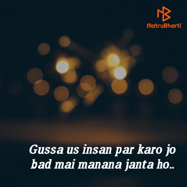 Hindi Blog by Tusharmodh : 111433357
