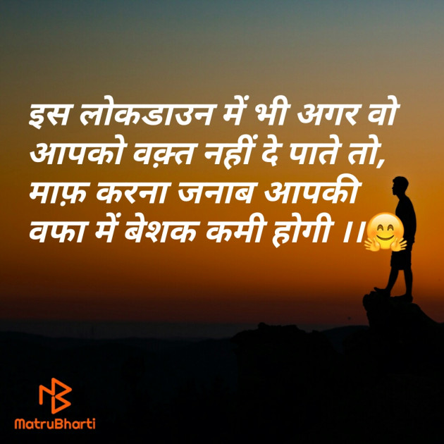 Hindi Shayri by Shree : 111433431