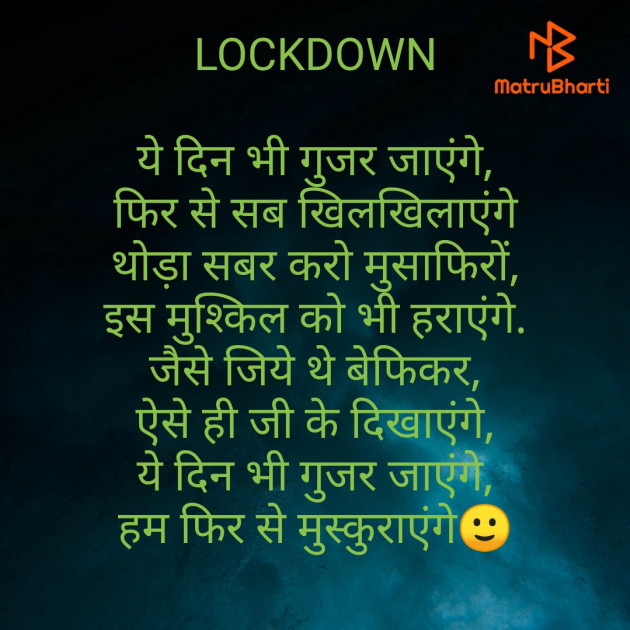 Hindi Thought by Ganesh : 111433473