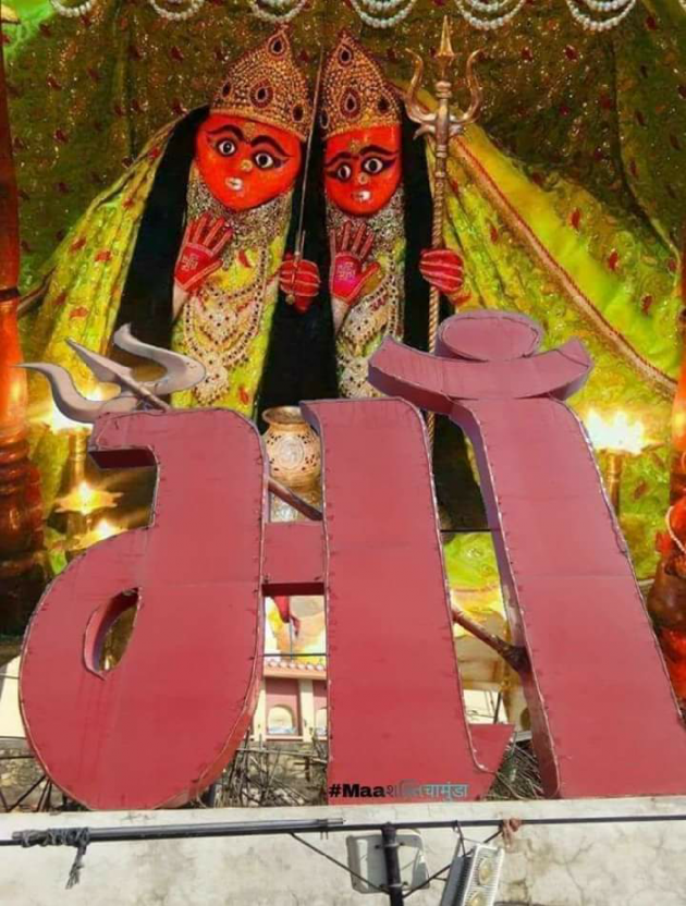 Gujarati Religious by Jagdish Manilal Rajpara : 111433501