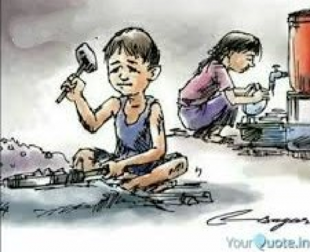 Hindi Blog by संजय कुमार दवे : 111433514