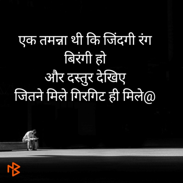 Hindi Blog by Aradhyaba : 111433524