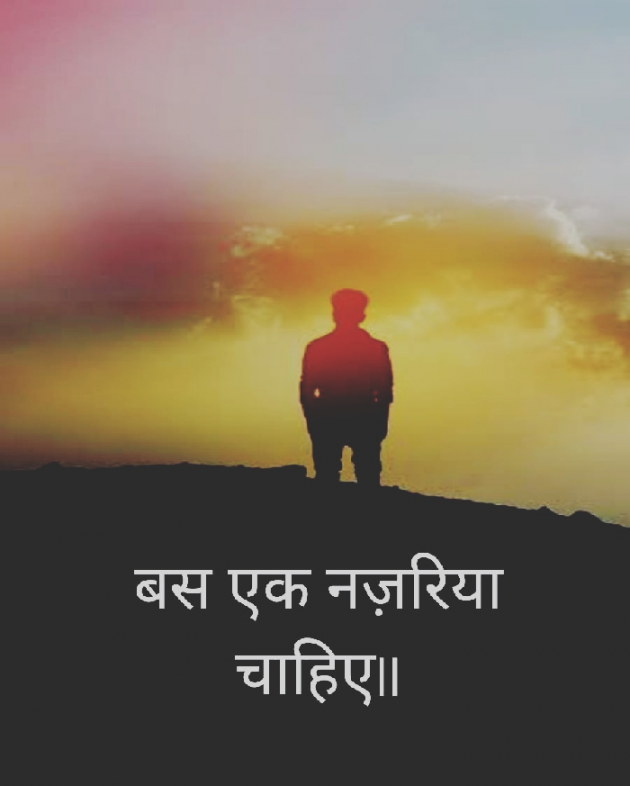 Hindi Poem by nirav kruplani : 111433529