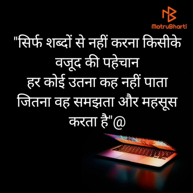 Hindi Blog by Aradhyaba : 111433535