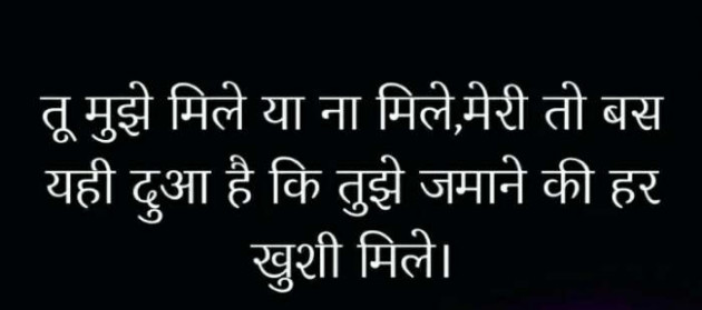 English Shayri by Vinod Patel : 111433551