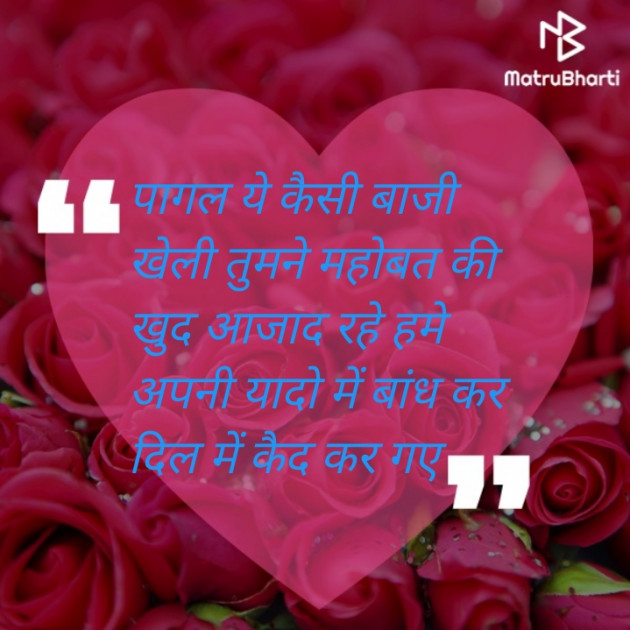 Hindi Blog by RajniKant H.Joshi : 111433898
