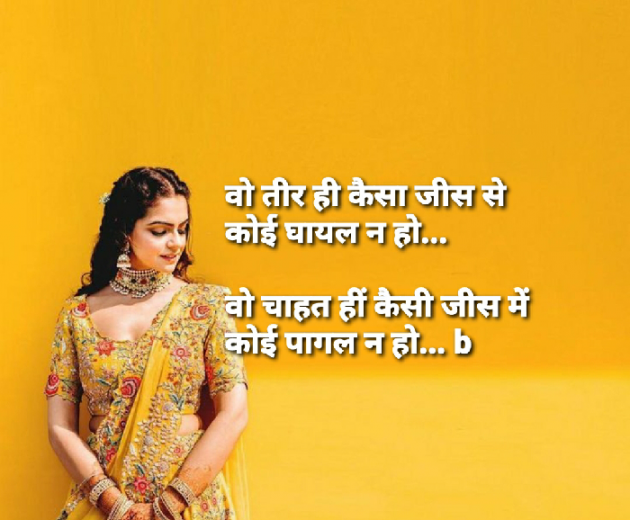 Hindi Blog by bhavna : 111433908