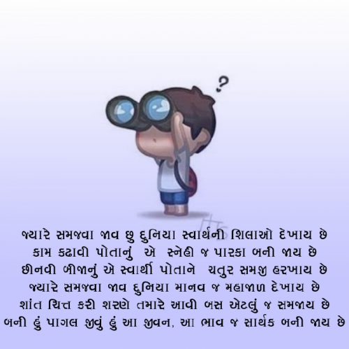 Post by Parth Dhameliya on 14-May-2020 09:14am