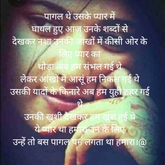 Hindi Blog by Aradhyaba : 111434030