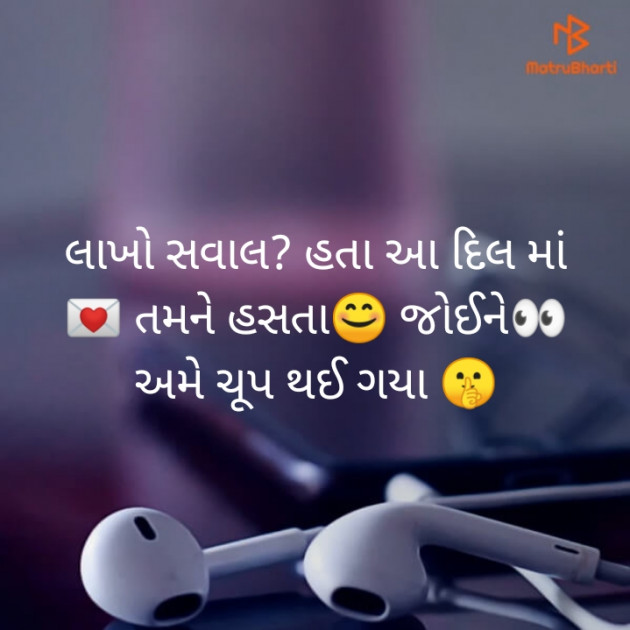 English Shayri by Mahadev Ki Diwani : 111426394