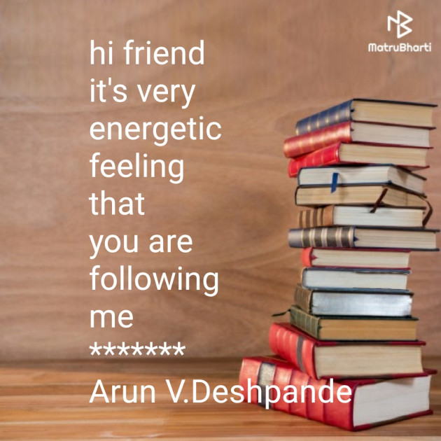 English Good Morning by Arun V Deshpande : 111434258