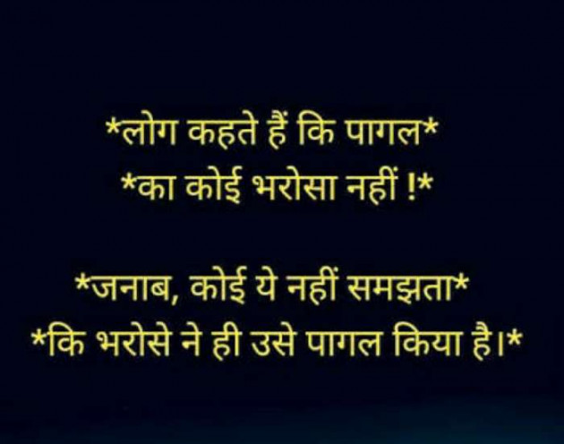 Hindi Quotes by Bhavesh Rathod : 111434324