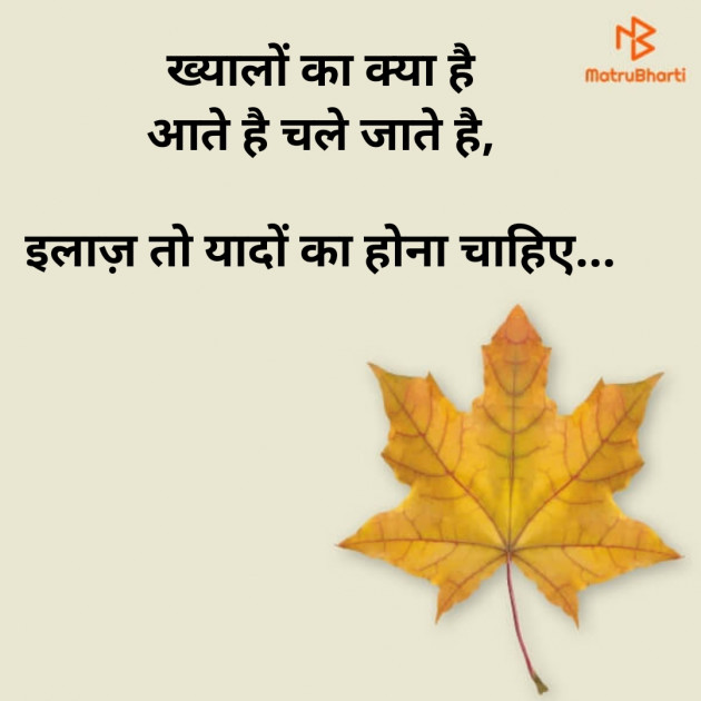 Hindi Thought by Dharmesh Vala : 111434335