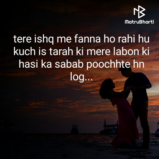 Hindi Blog by Dnehad : 111434375