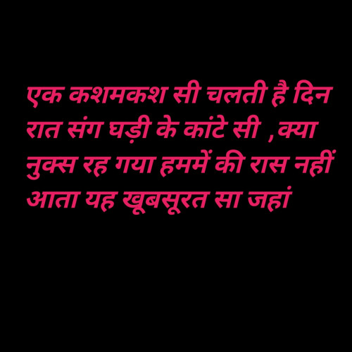 Post by Manju Bala on 14-May-2020 02:58pm