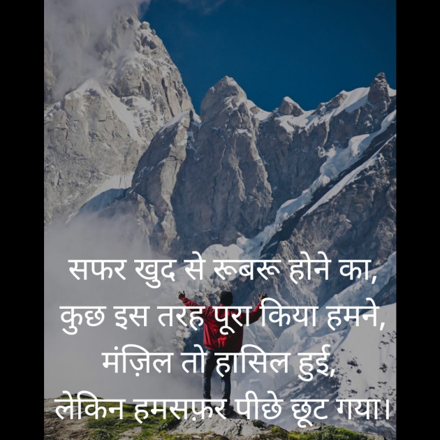 Hindi Shayri by Devo : 111434519