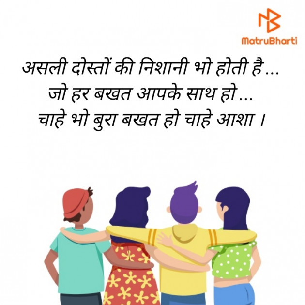 Hindi Thought by Navdeep : 111434842