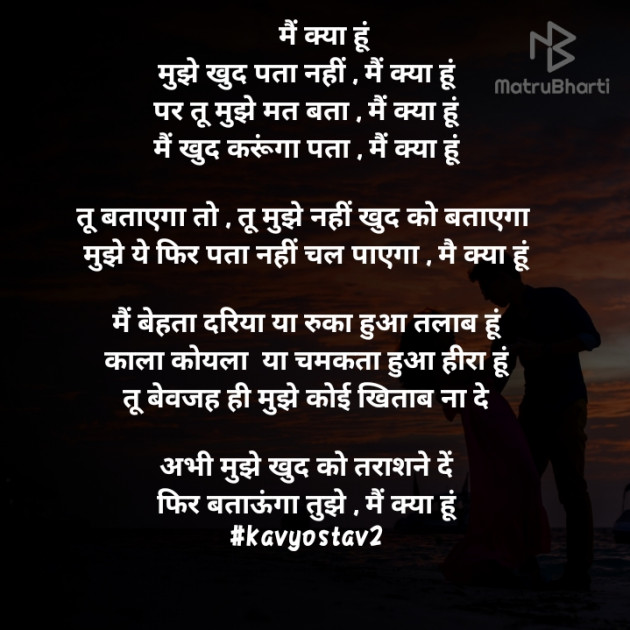 Hindi Poem by Dimpal Kumar : 111434785