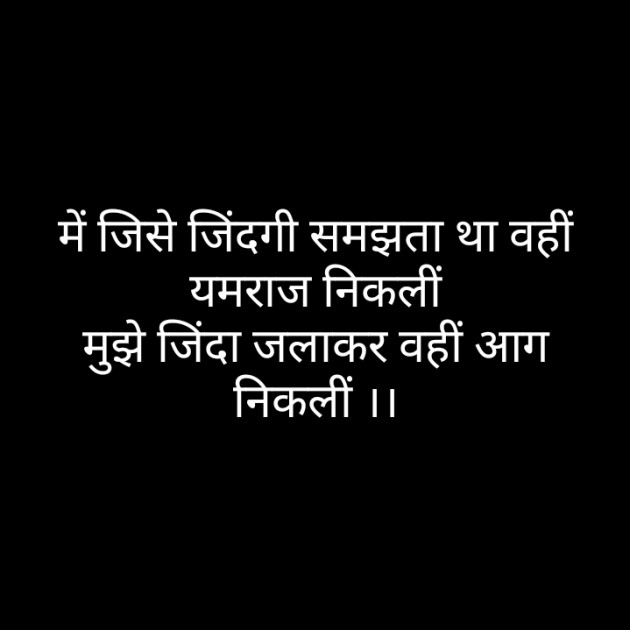 Hindi Blog by Narendra Parmar : 111434901