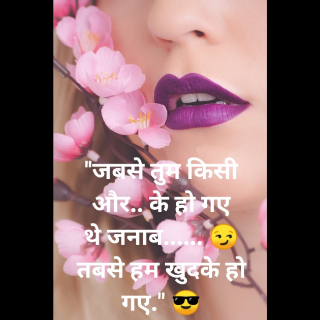 English Shayri by Mahadev Ki Diwani : 111424548