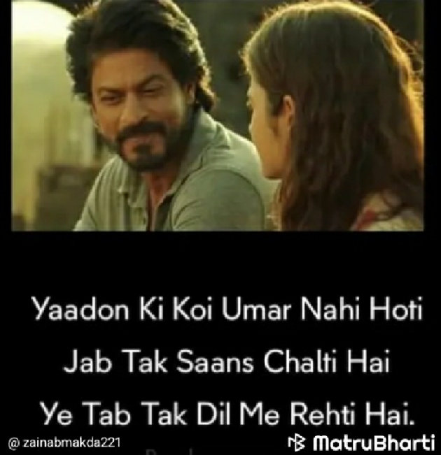 English Shayri by Love Guru : 111434937