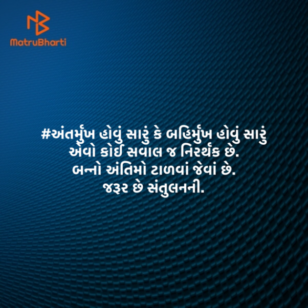 Gujarati Motivational by #KRUNALQUOTES : 111435011