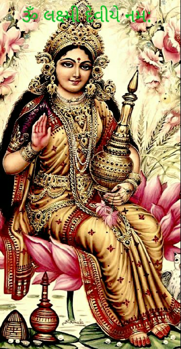 Gujarati Religious by Jagdish Manilal Rajpara : 111435054