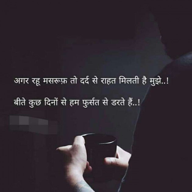 Hindi Whatsapp-Status by Haresh Shah : 111435093