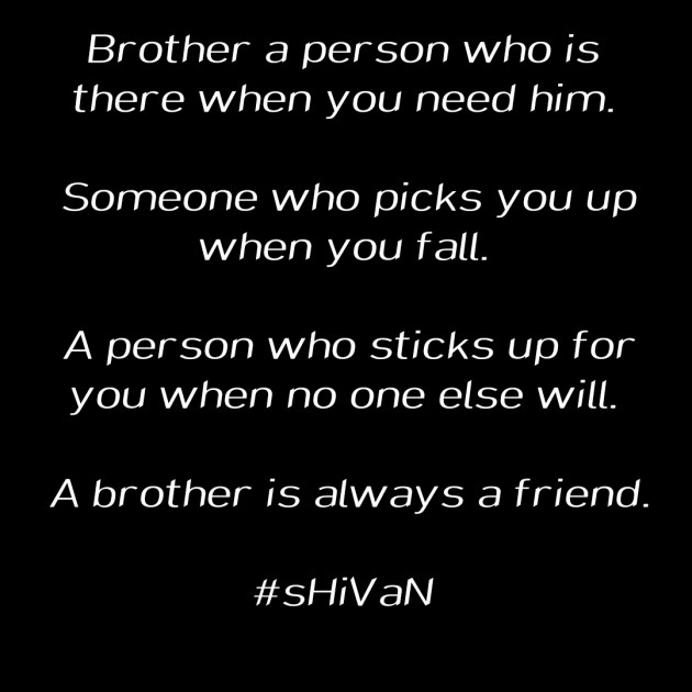 English Shayri by Poorav : 111435300