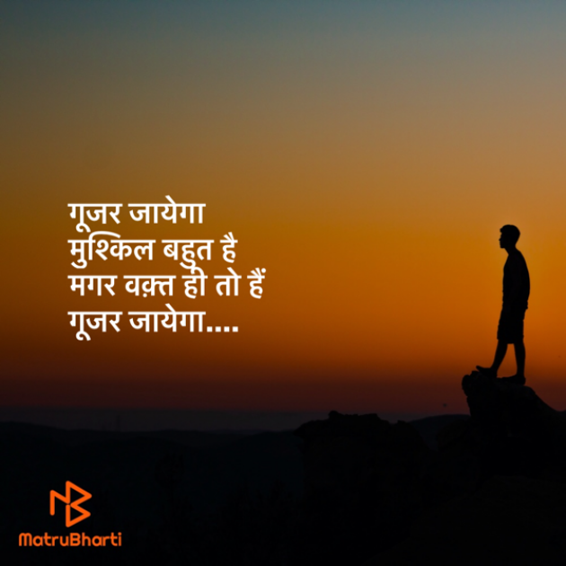 Hindi Thought by Niya : 111435479