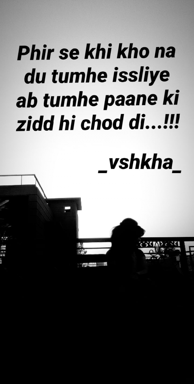 English Shayri by _vshkha_ : 111435498