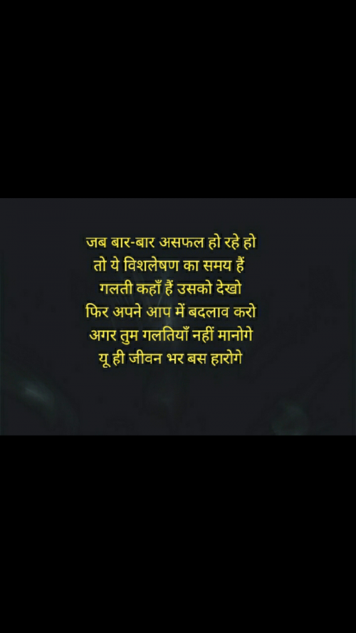 Post by मनोज बैंसला on 15-May-2020 01:16pm