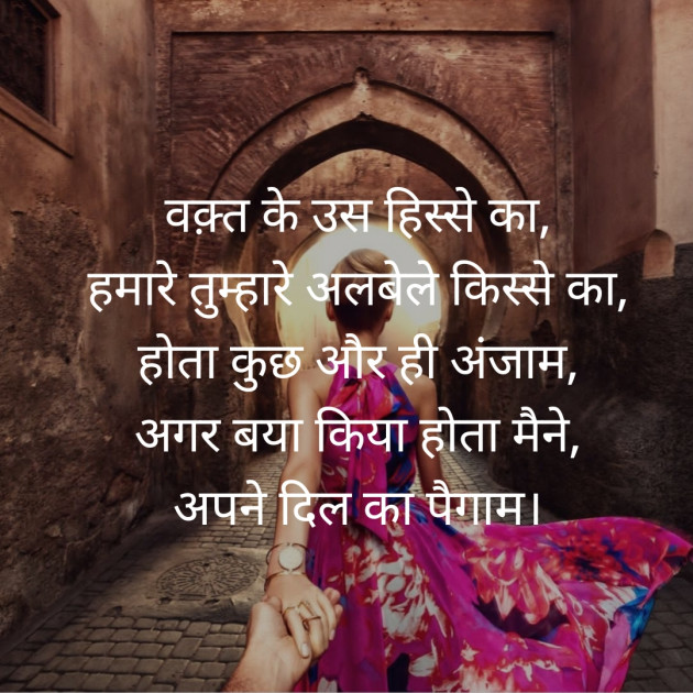 Hindi Shayri by Devo : 111435547