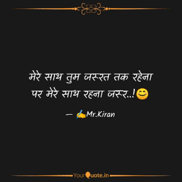 Hindi Blog by Kiran Rathod : 111435569