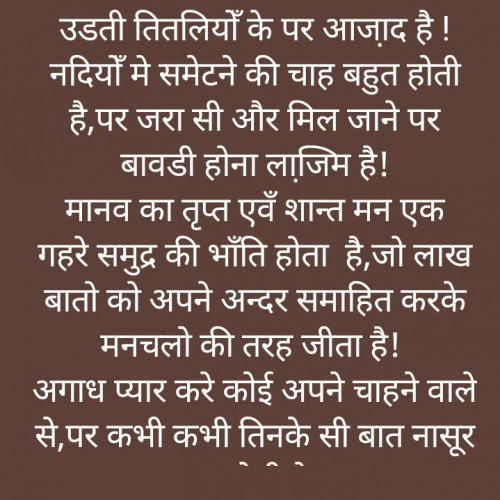 Post by Nisha Upadhyay on 15-May-2020 03:31pm