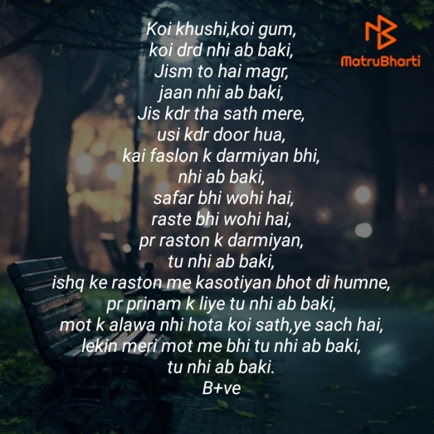 Hindi Blog by Krishna : 111435751